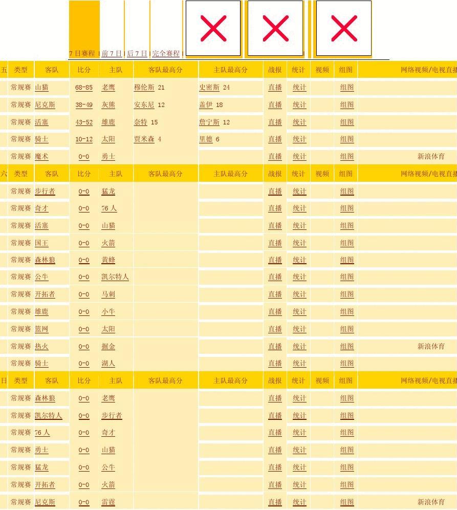 如何看待 IFAB 在 2019 年新修订的《足球竞赛规则》？