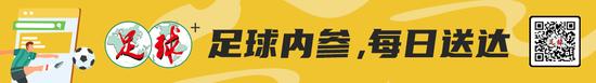 第三次杀入世青赛四强 韩国半决赛对决意大利